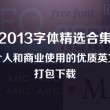 图库的网站有哪些好看