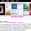 2025年澳门正版资料大全免费